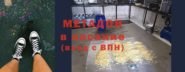 прущая мука Бронницы