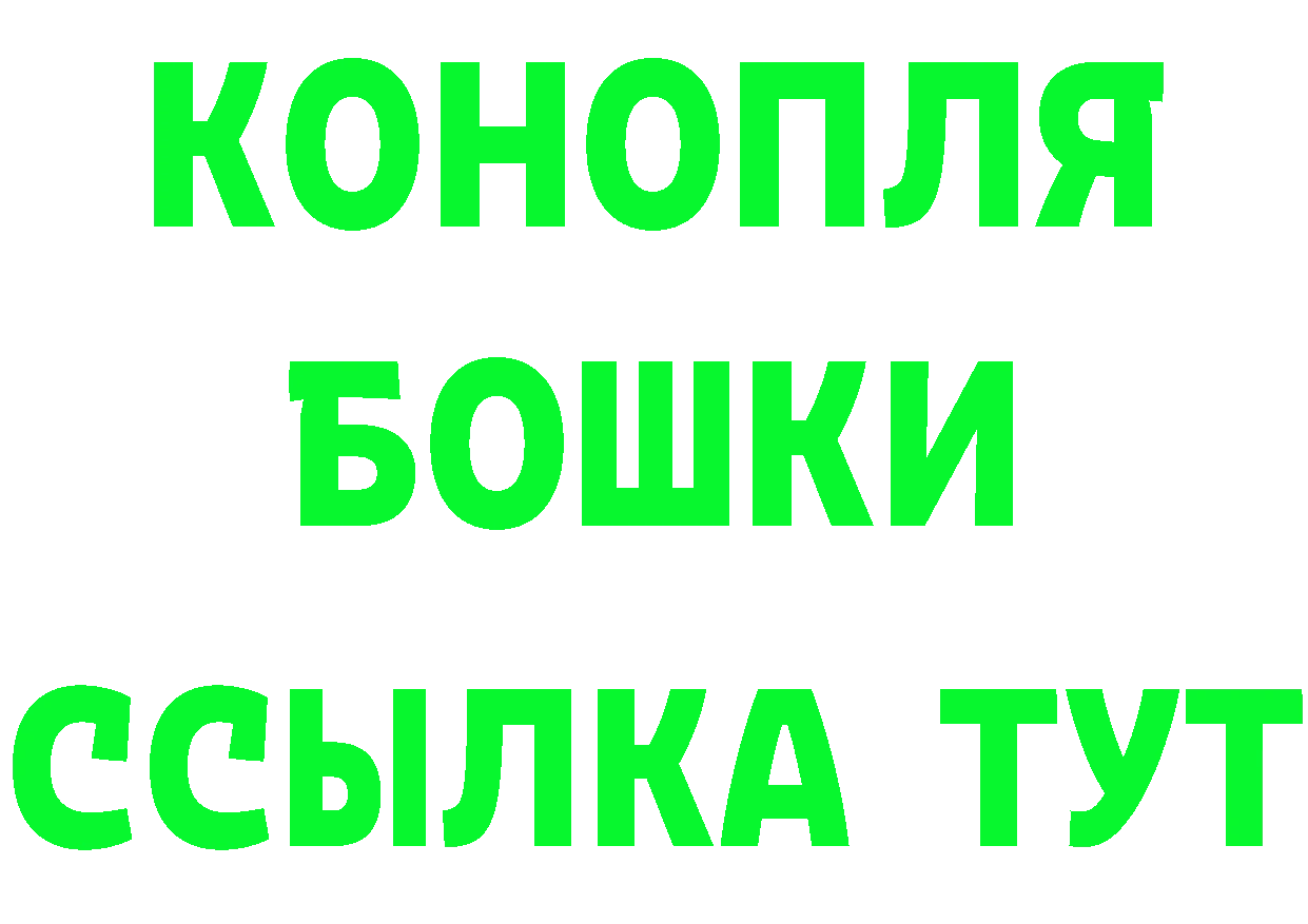 Кетамин ketamine зеркало площадка MEGA Киржач